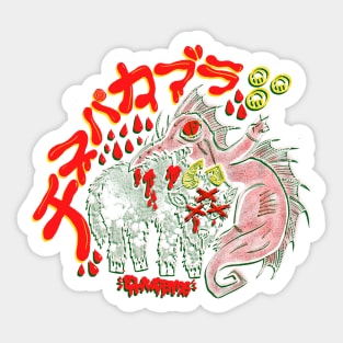 Chuupaacabraa - Retro JPN Sticker